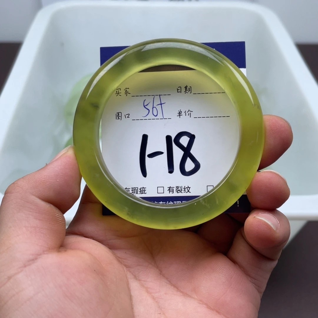 岫玉未镶嵌手镯手镯