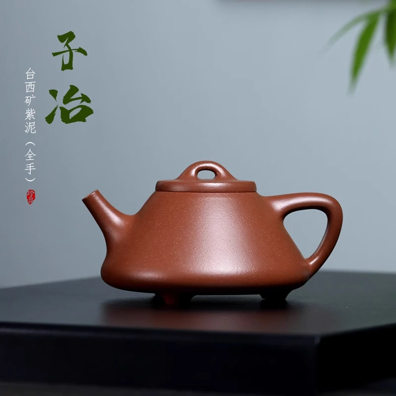 A高端宜兴名家紫砂壶茶壶纯手工台西紫泥子冶石瓢壶家用泡茶壶
