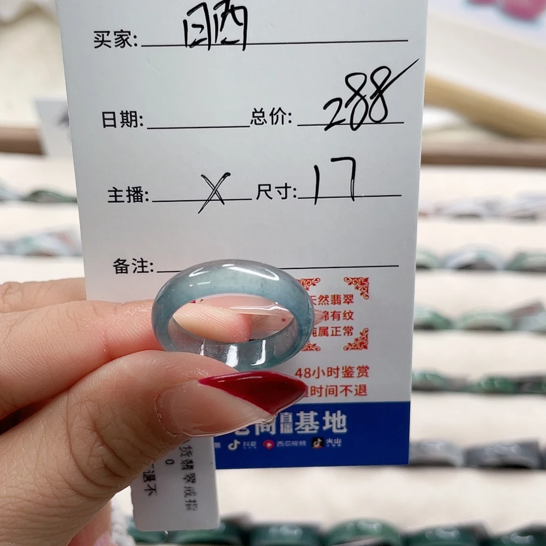 翡翠戒指未镶嵌晒*阳xv b m k