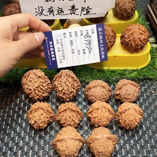 桃核把件核桃大礼包5对8395