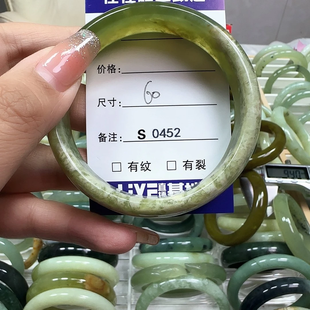 蛇纹石玉手镯未镶嵌0452