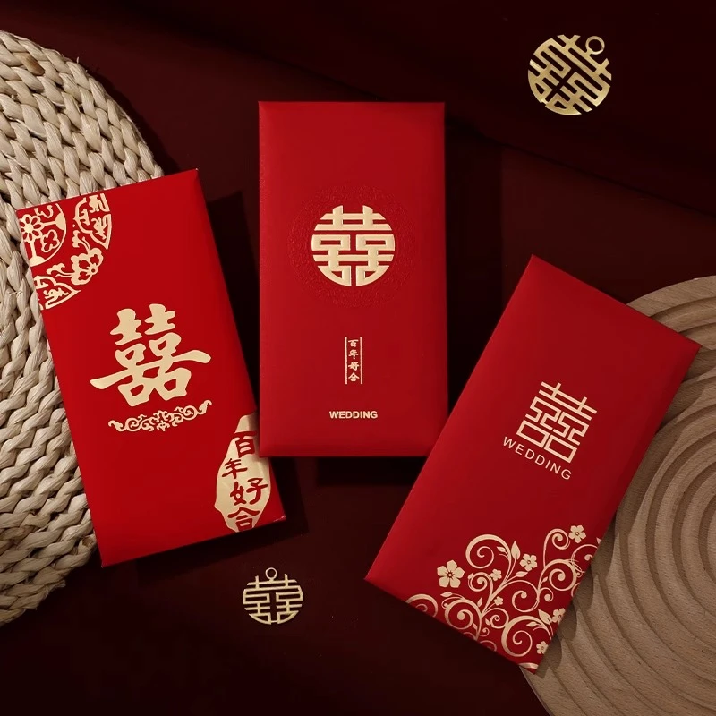 红包结婚专用千元随份子婚礼烫金喜字大红包袋新婚回礼创意改口费