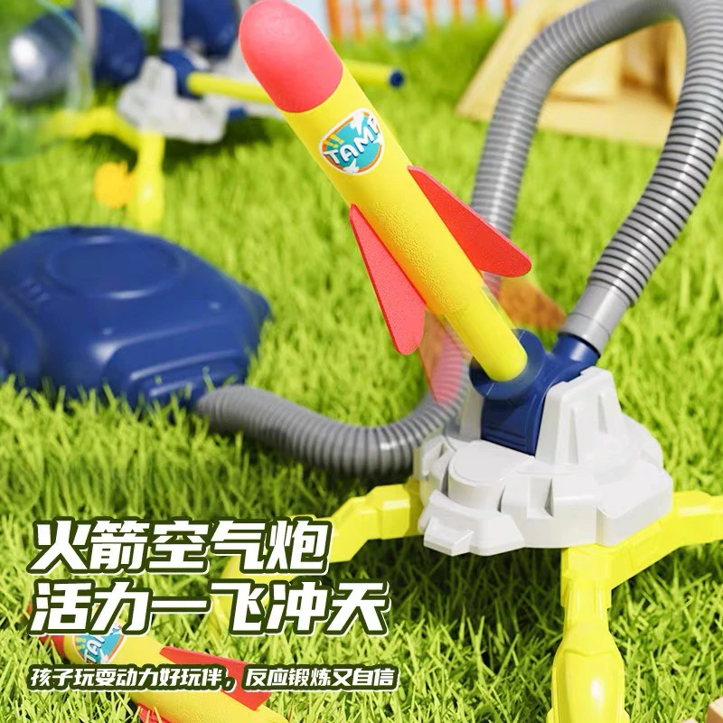 儿童脚踩冲天小火箭发射筒玩具发光飞天炮户外脚踏发射器男孩3岁6