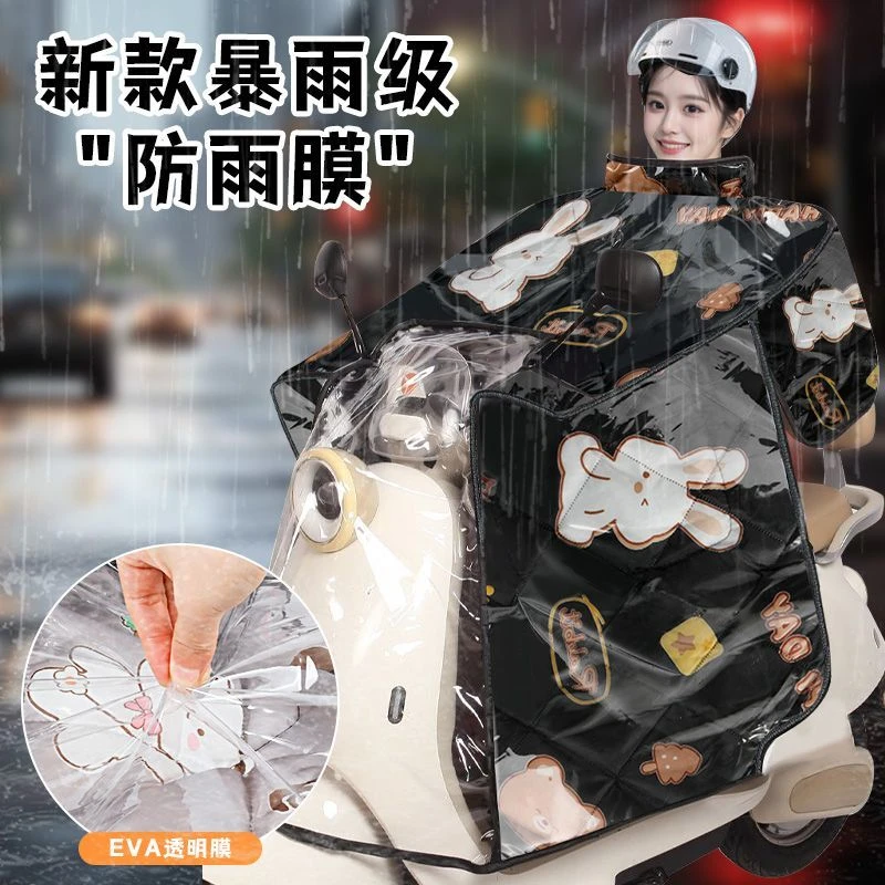 【暴雨钢化膜新款】斗篷式加厚加绒踏板电动车挡风被冬季防风保暖ss