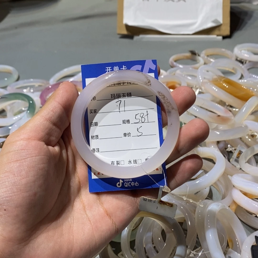 玛瑙/玉髓手镯未镶嵌