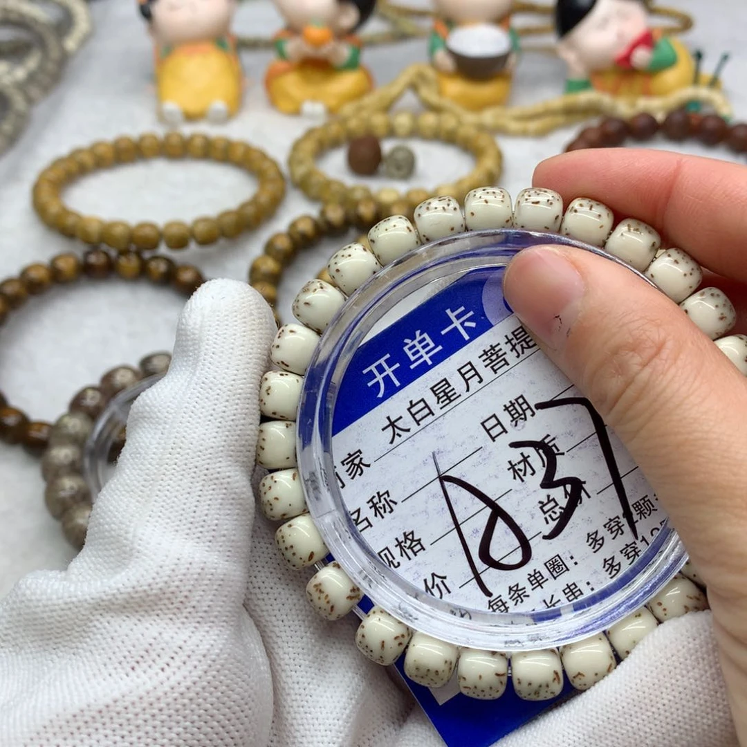 星月菩提吊坠11566598888000000000