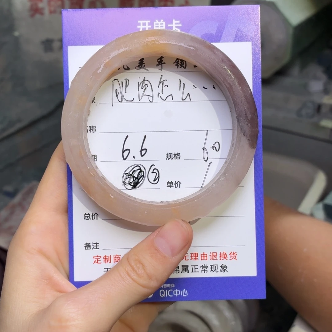 石英质玉手镯未镶嵌肥****掉