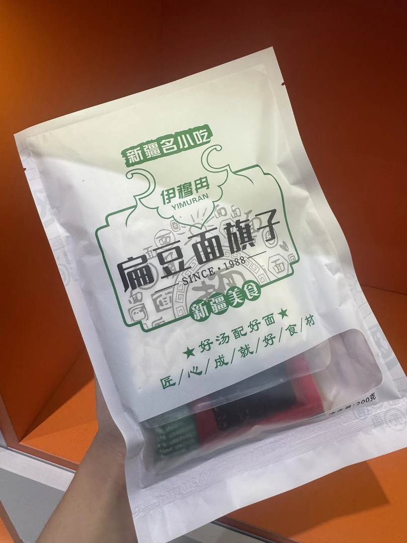 【全国包邮】伊穆冉新疆特色扁豆面旗子5袋/组增量不增价