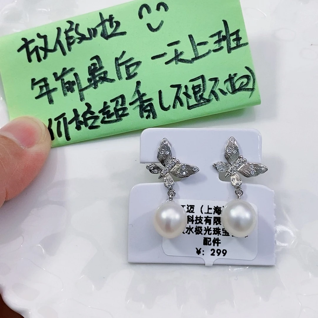 淡水珍珠特价不退换耳饰银S925镶嵌