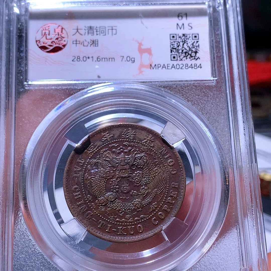 铜48 发财发财发财发财