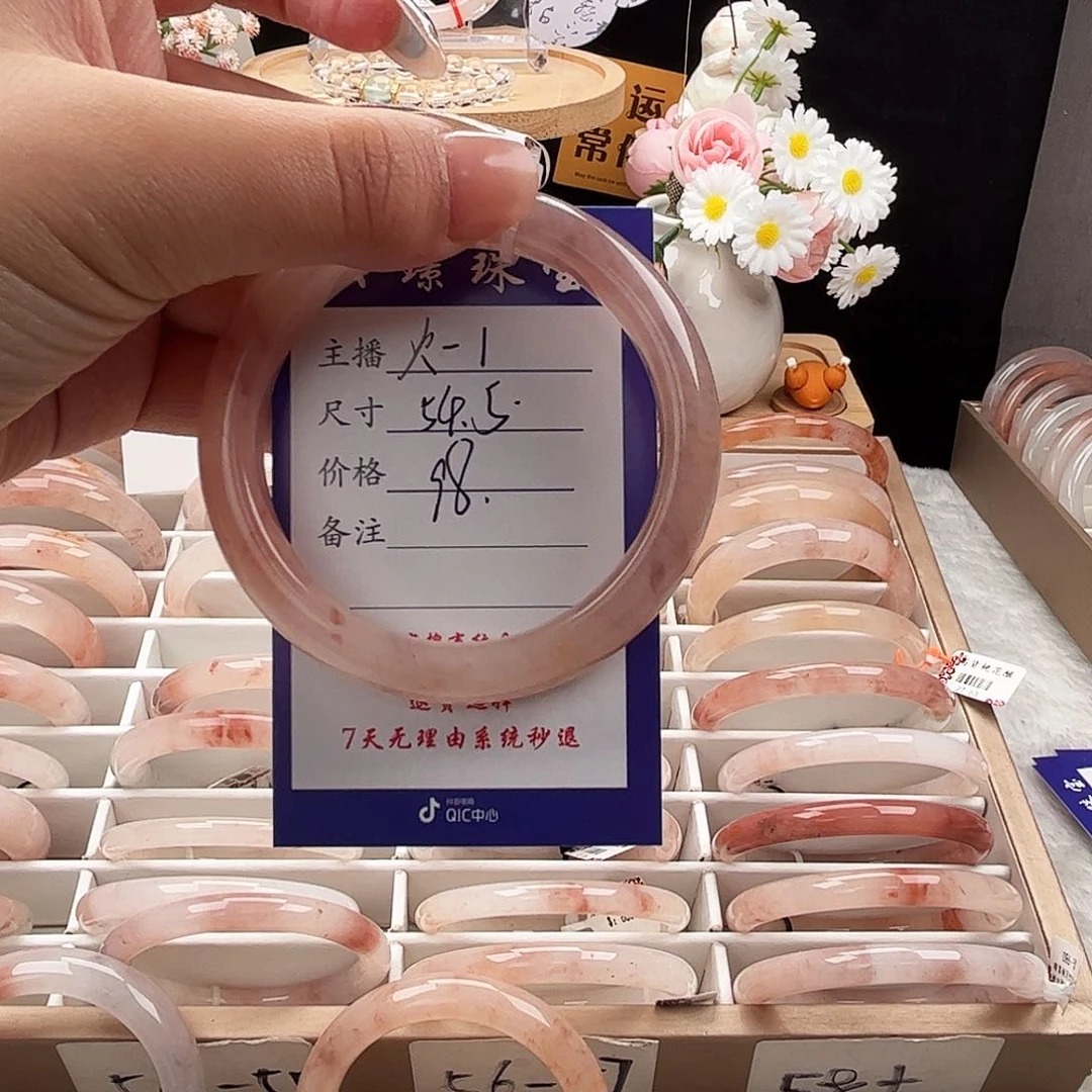 石英质玉手镯未镶嵌