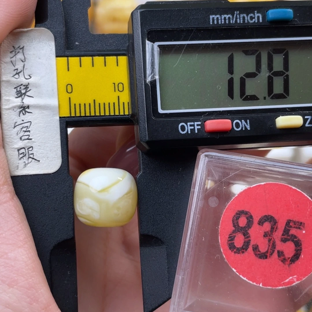 蜜蜡未镶嵌珠宝奇石