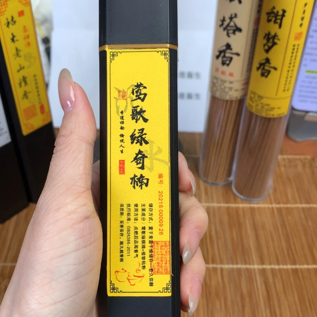 天然线香莺歌绿棋楠