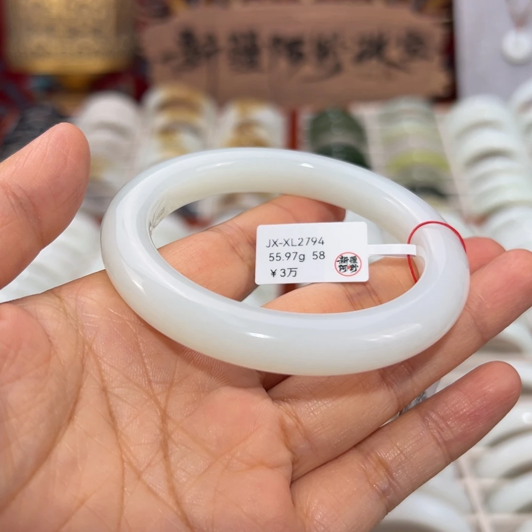 和田玉未镶嵌手镯天然和田玉手镯 宽10.5泥鳅背 58圈