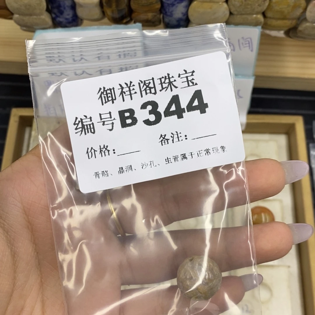 合金硅化珊瑚戒指深*