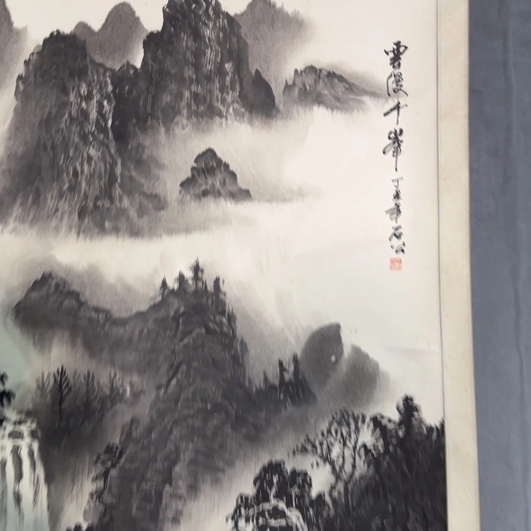 书法山山水水山山水水说