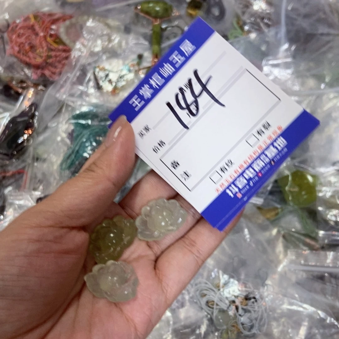 岫玉未镶嵌吊坠吊坠多样性，发一个