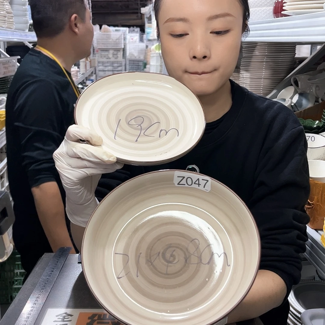 瓷片047             2大2小