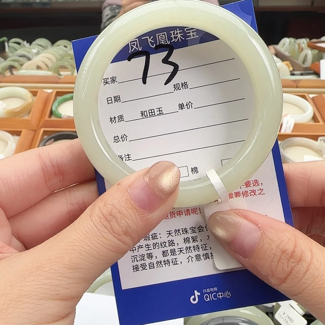 和田玉未镶嵌手镯56-57