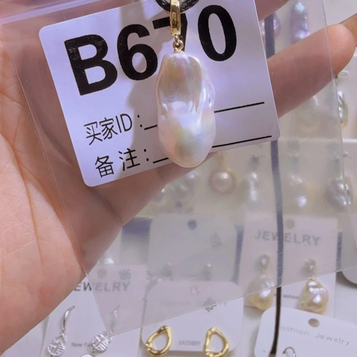 淡水珍珠未镶嵌颈饰