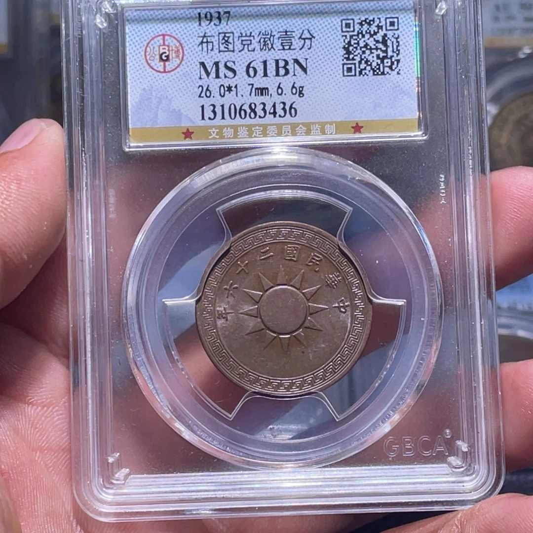 金属江南收藏江南喜3436