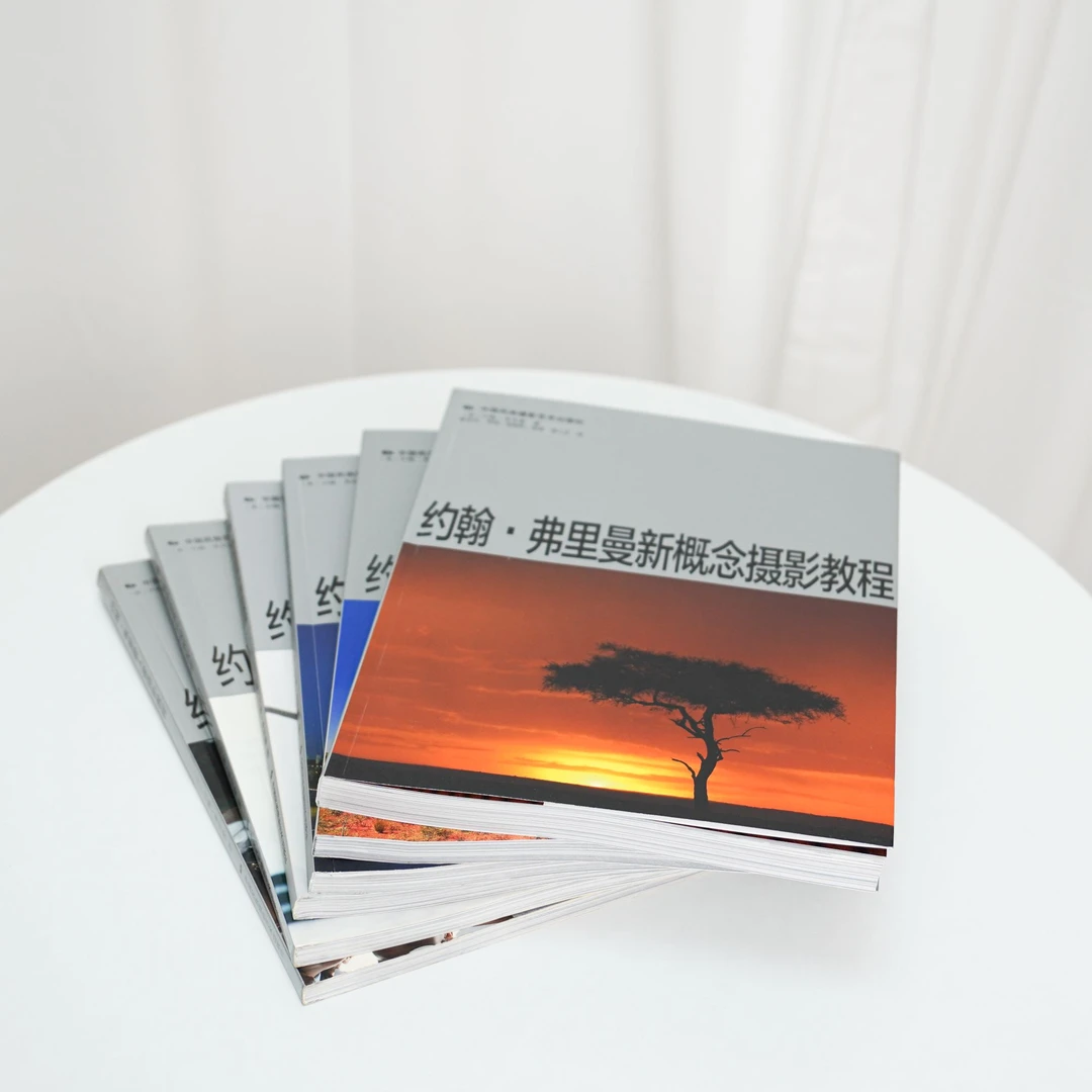 [合集]约翰·弗里曼摄影教程系列：新概念、风光、用光、黑白、构图人像