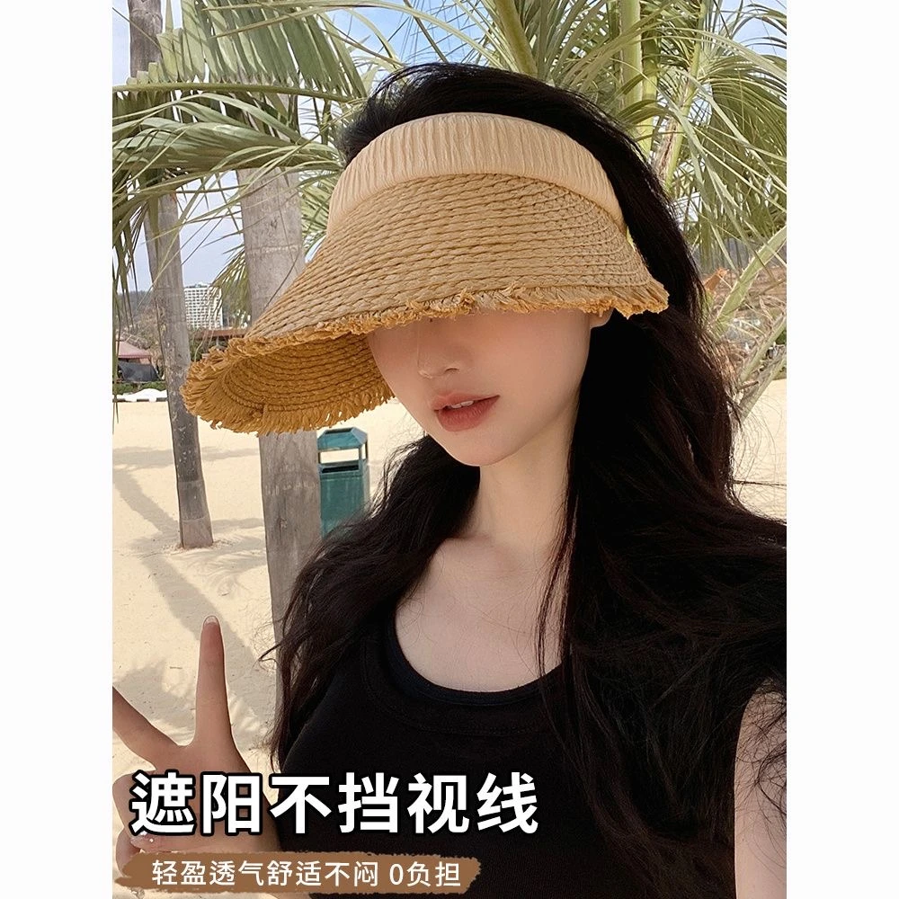【拉菲草】韩版新款夏草编可折叠空顶帽女休闲海边遮阳太阳帽子