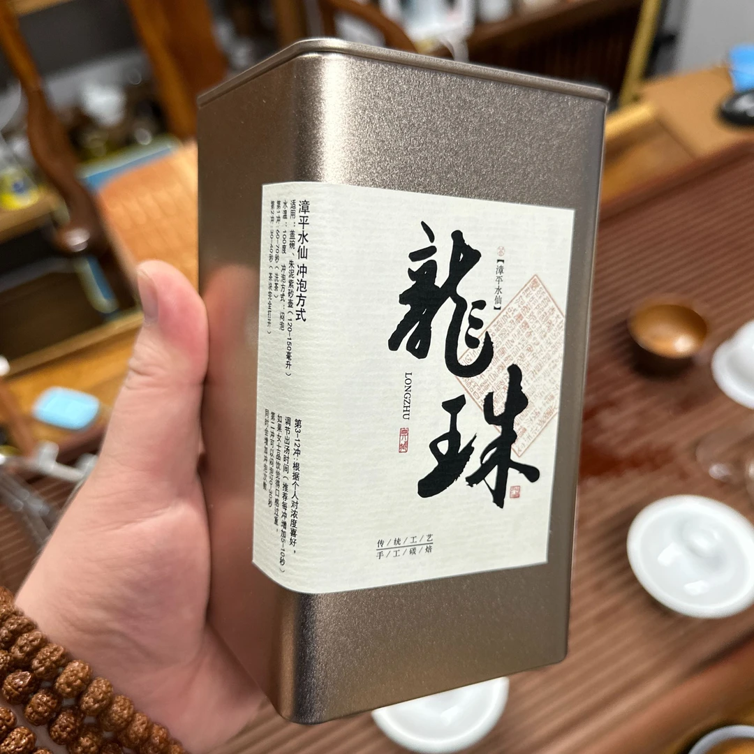 漳平水仙传统轻碳焙高品龙珠乌龙茶