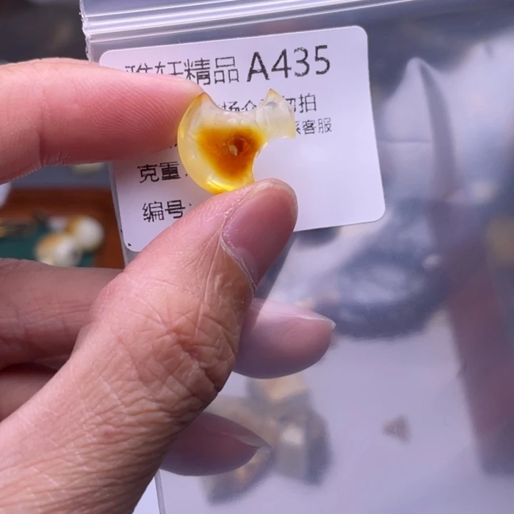 未镶嵌琥珀裸石琥珀