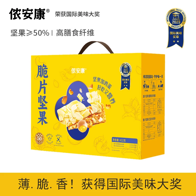 侬安康脆片坚果礼盒432g(含32包)营养春游美味下午茶送礼年货WDQC