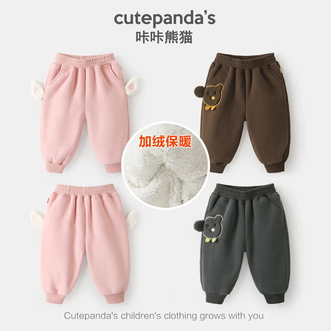 儿童衣服冬装秋冬加厚动物口袋长裤男童女童宝宝休闲裤童装Y10337