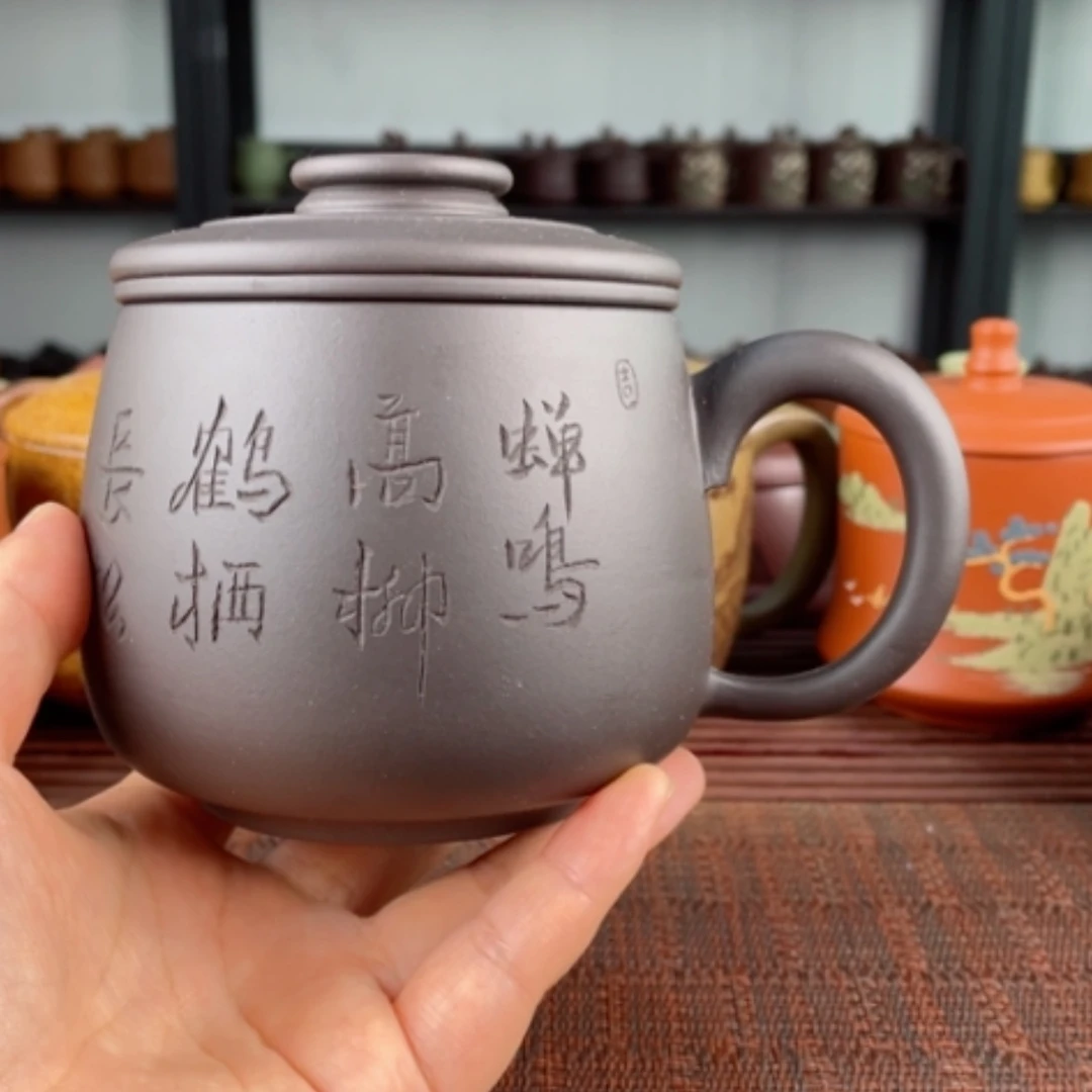 【闪购商品】茶杯紫砂宜兴原矿紫砂盖杯微瑕