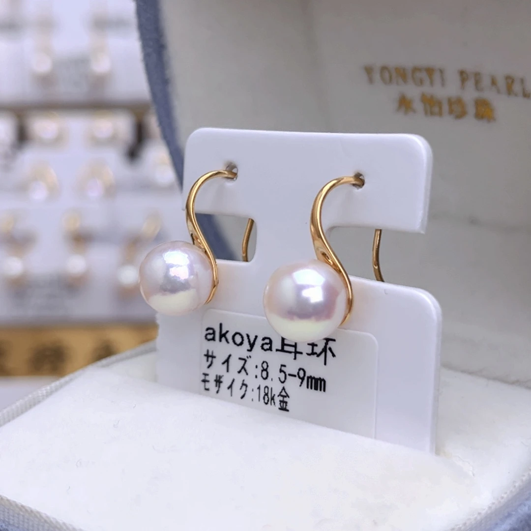 18K金镶嵌耳饰海水珍珠