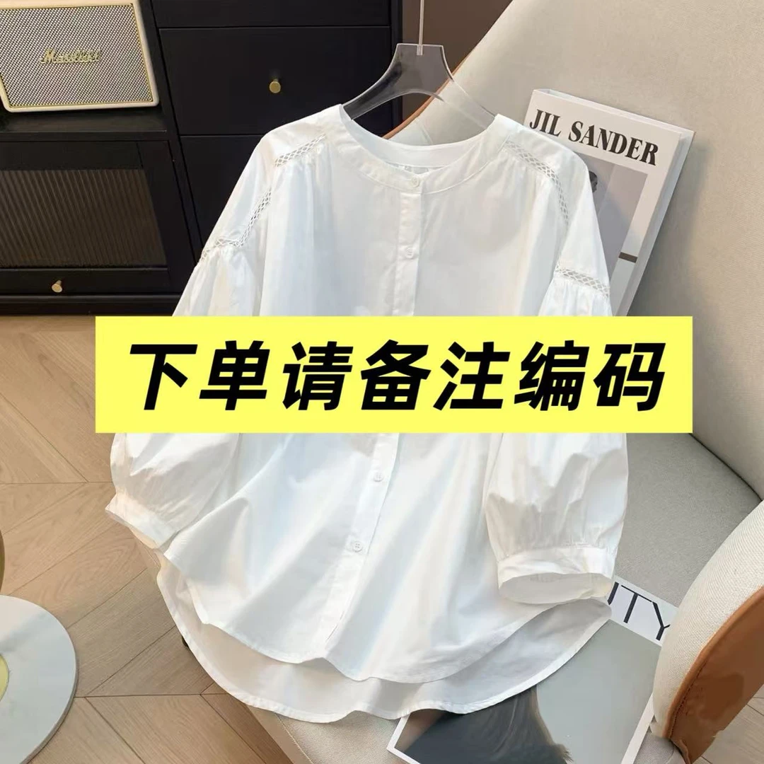 59 拍这里-T恤毛衣套装时尚百搭名媛风