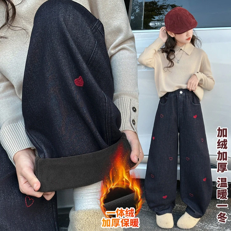 女孩裤子2025新款冬季大童女孩洋气时髦加绒加厚牛仔裤阔腿裤冬装