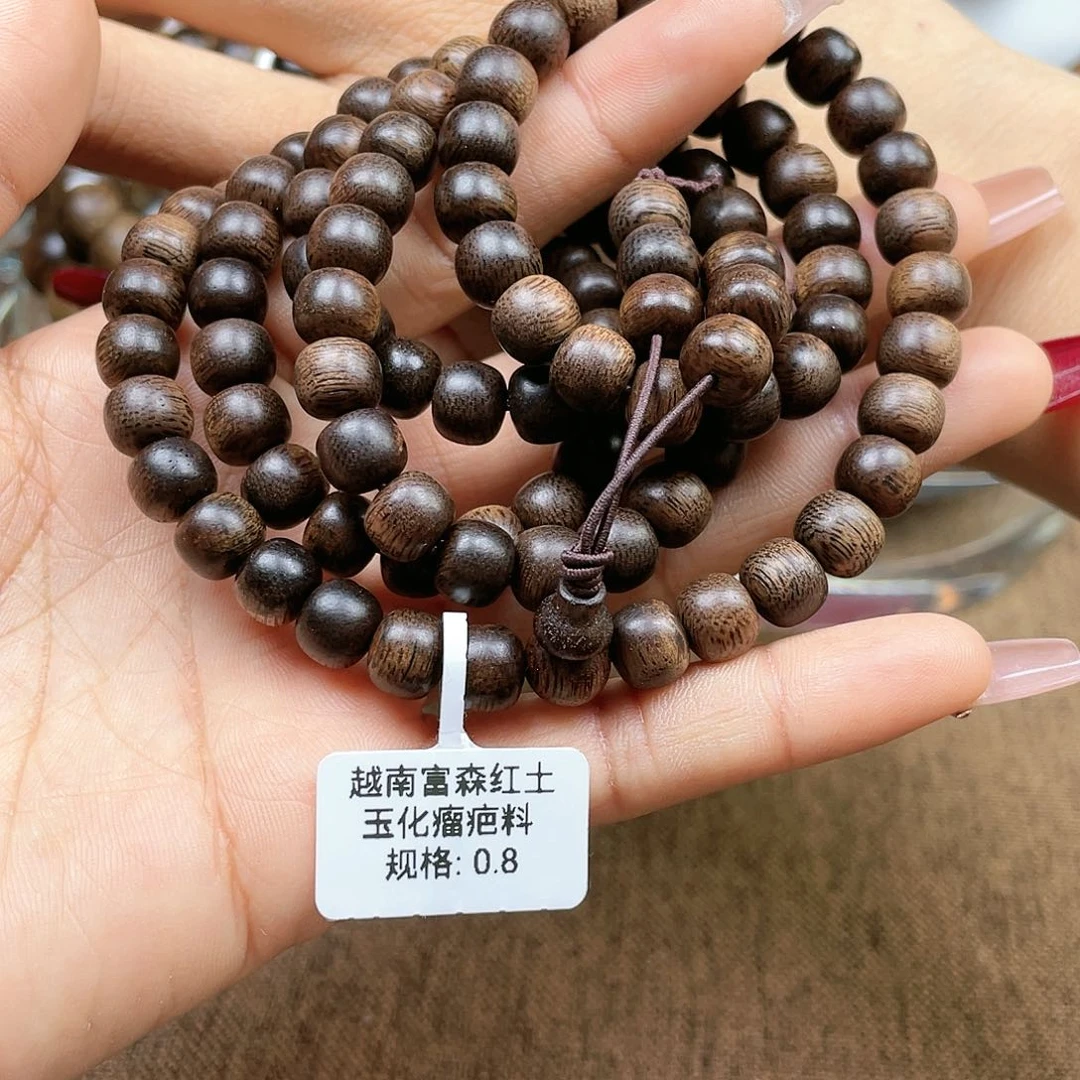 沉香手串给*弟越南芽庄白棋楠