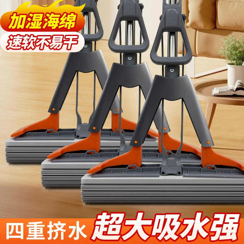 加厚免手洗海绵拖把一拖净吸水强双驱动挤水净干湿两用懒人家用