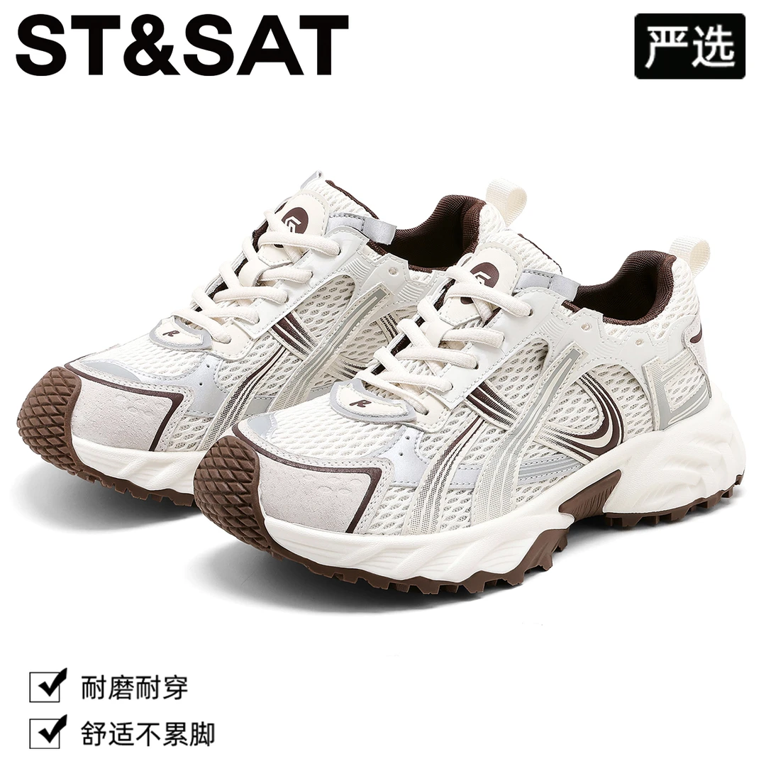 星期六超火厚底老爹鞋女ins潮2025新款网面透气运动鞋百搭休闲鞋