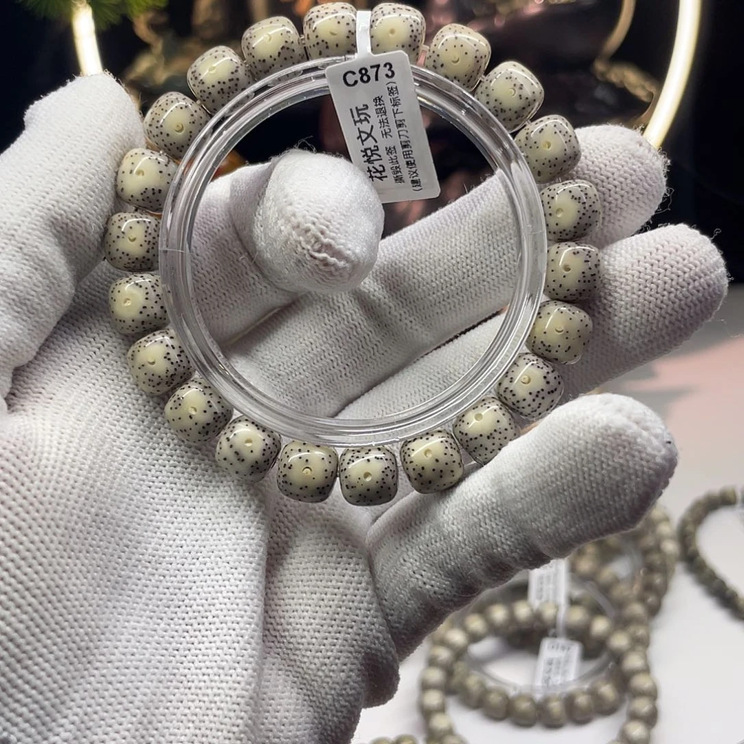 星月菩提手串注**质10x9灰瓷白针尖星c873