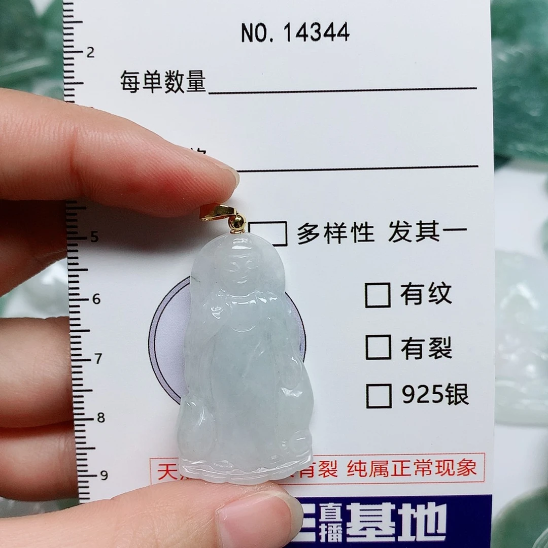 翡翠颈饰未镶嵌翡翠颈饰未镶嵌14344