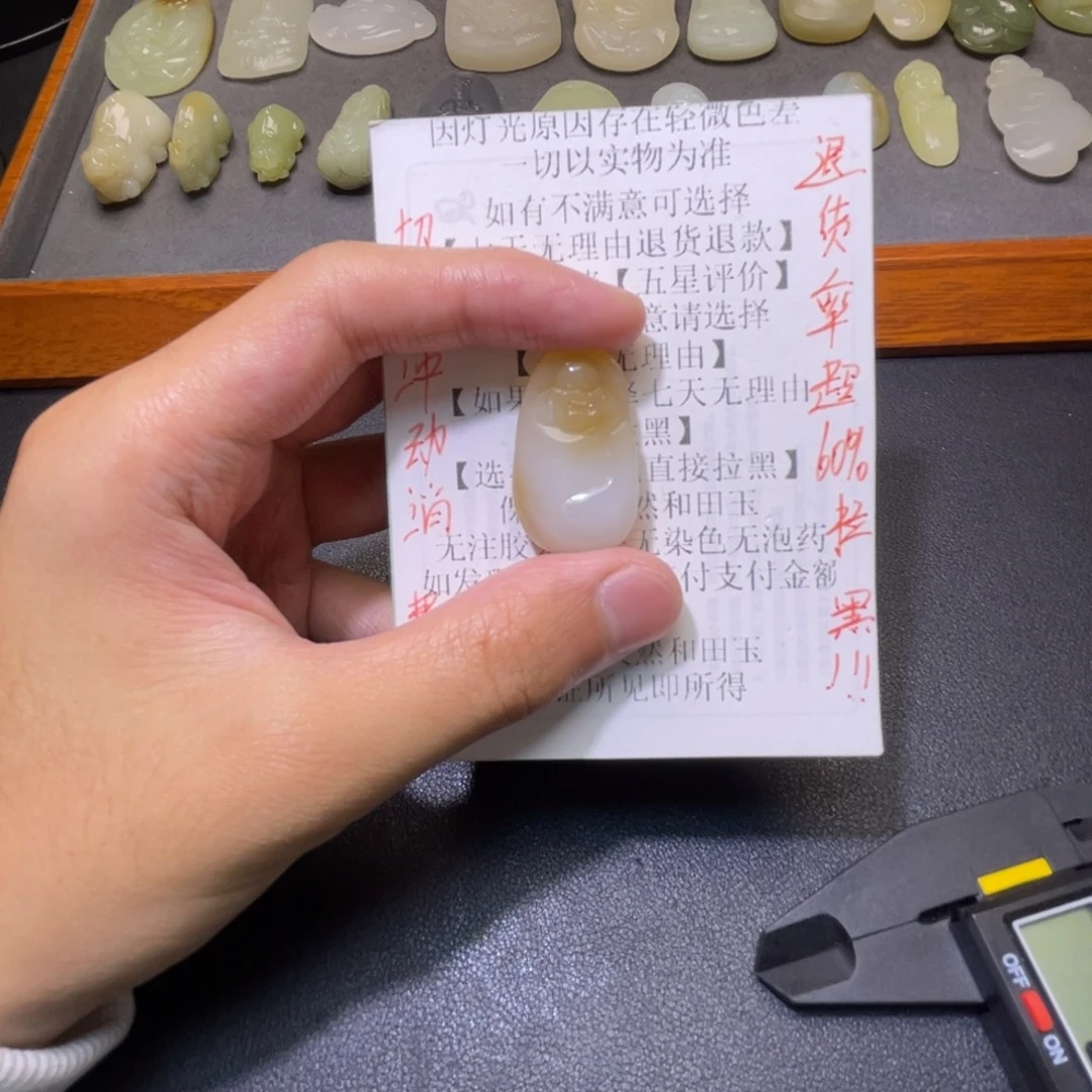 橘***南颈饰未镶嵌和田玉