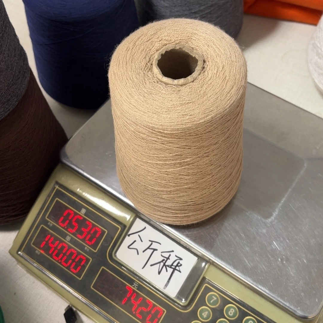 羊毛纯绒浅驼净重490克，，