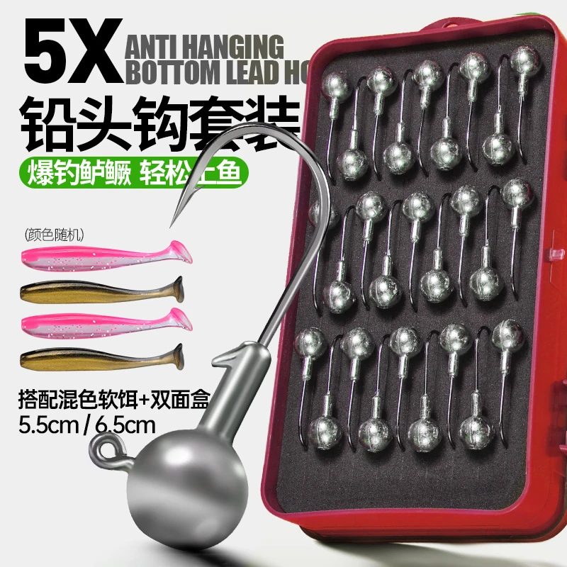 路亚铅头钩加强版原色打扁淬火钓鲈鱼翘嘴鳜鱼适用