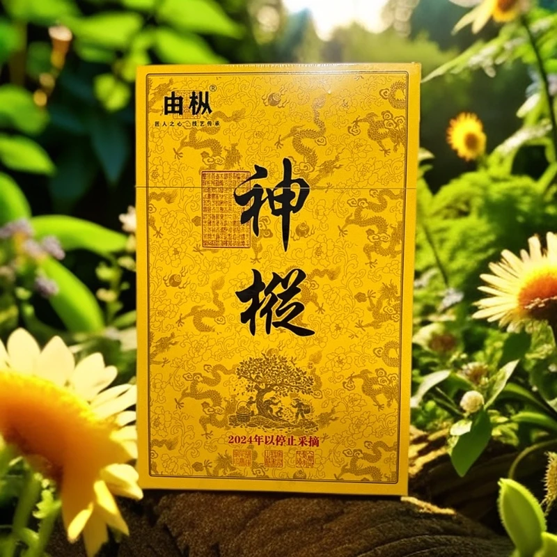 【库里拿供应链】由枞 神枞 古井老枞