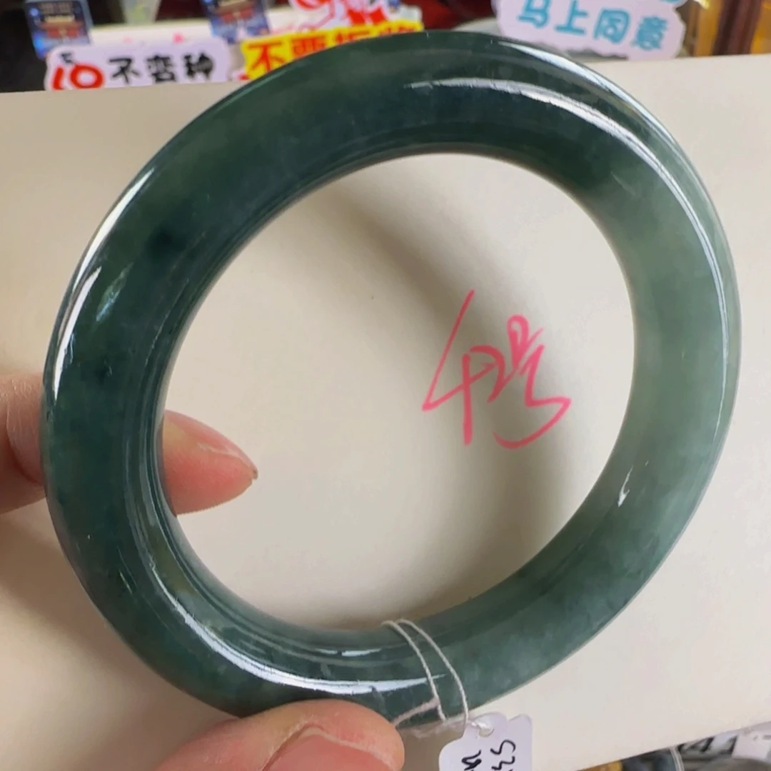 未镶嵌手镯翡翠老坑57.2