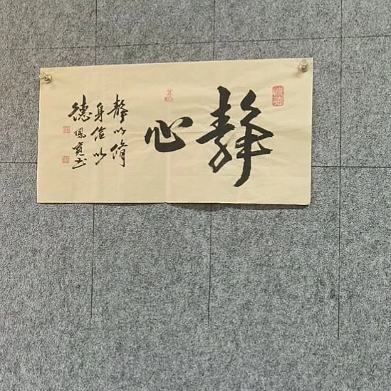 书法:::::::::::::::::::::::::
