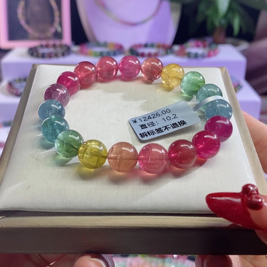 碧玺手链未镶嵌荧光