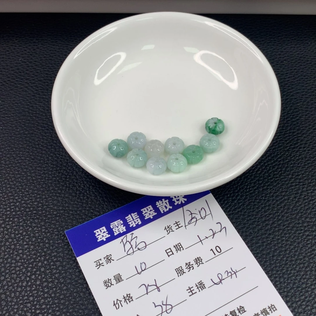 翡翠手链未镶嵌骑****令翡翠散珠DIY手串多样性自发