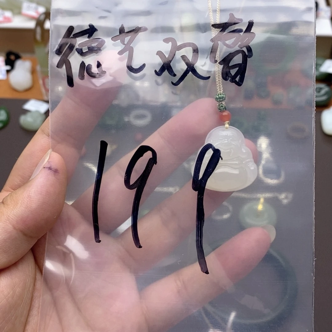 颈饰18K金镶嵌和田玉*️****