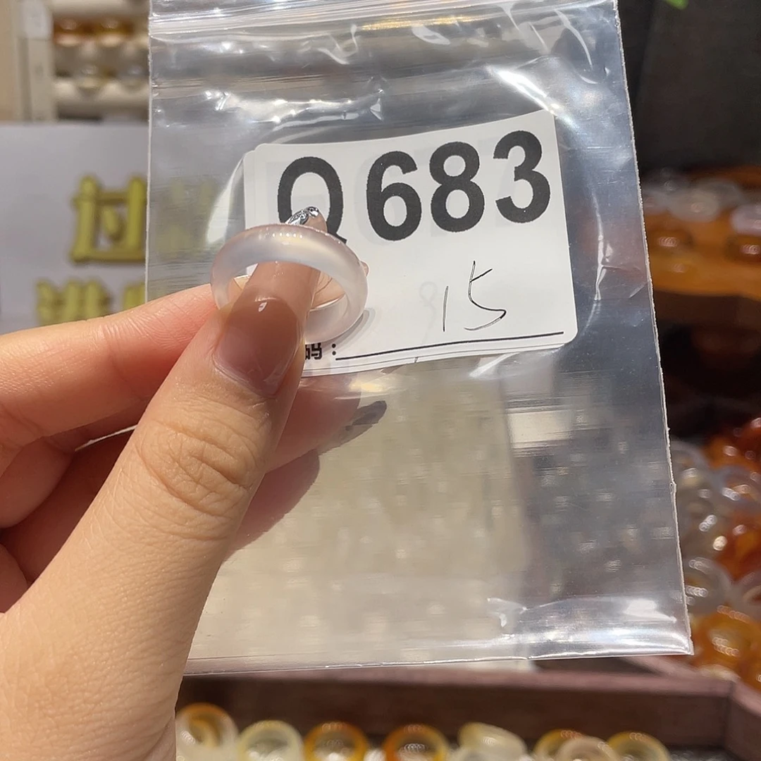 合金戒指玛瑙/玉髓683